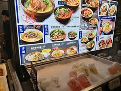 -和府捞面(EAC店)