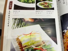 菜单-老爷庙风味美食府(魏都大道店)