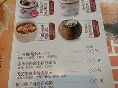 -点都德(广州白云山景区南门店)