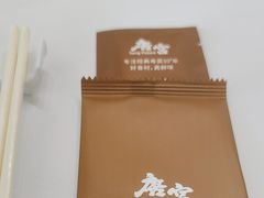 -唐宫·粤菜海鲜(万象城店)