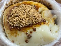-共和老洪豆花草粿水粿