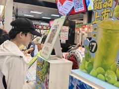 -蜜雪冰城(领展店)