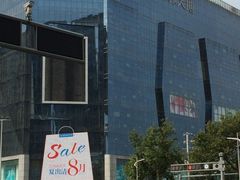 -天虹购物中心(石路店)