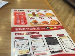 -必胜客(增城广场店)