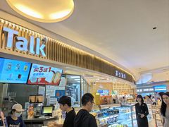-BreadTalk面包新语·烘焙蛋糕(高德置地春广场店)