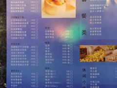 -泡沫BUbbLE量贩式KTV(金沙江路店)