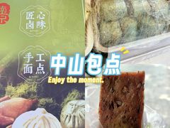 -中山大厦熟食外卖(珠江路店)