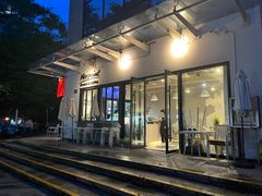 -Maxpoint Kitchen 西餐咖啡(乐峰广场店)