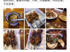 -马路牙子地桌烤肉(工体店)
