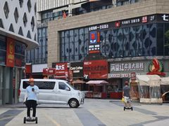 -宝龙城(杭州滨江店)
