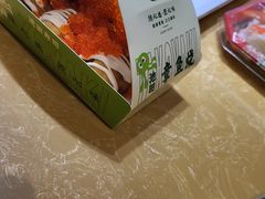 章鱼烧-池田寿司·新鲜现做(昌平悦荟店)