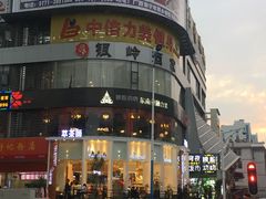 -萃茶师(琅西店)