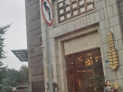 -芭菲盛宴·环球美食(袁家岗店)