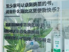 -海岛日记(养马岛店)