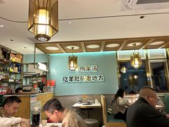 -四川简阳羊肉汤火锅(金台路店)