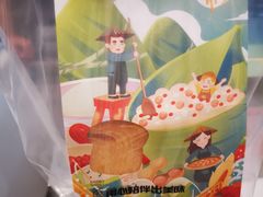-爸爸糖手工吐司(上海五角场万达店)
