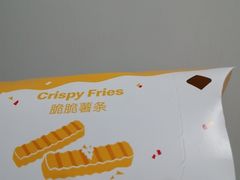 -麦当劳(虎坊路店)