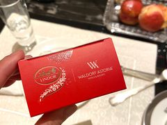 -Salon de Ville浦江汇(上海外滩华尔道夫酒店店)