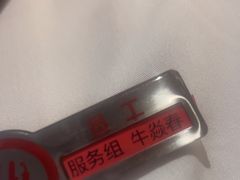 -海底捞火锅(万丰桥店)