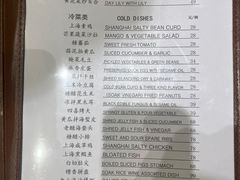 -白家餐厅(徐家汇店)