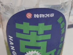 -炖物24章·顺时轻养茶(杭州保利时光里店)