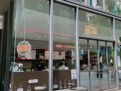 门面-OT另茶(上海幸福里店)