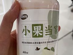 -果呀呀(国金街店)