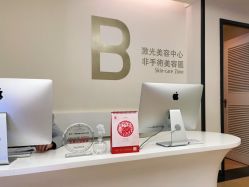 点击看大图 -广州粤秀医疗美容医院
