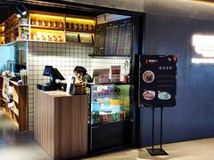 门面-姚面记·海派家常菜(恒基名人购物中心店)
