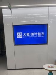 -大麦微针植发全国连锁