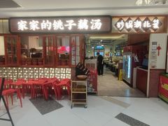 -新佳丽时尚广场