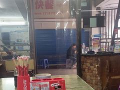 -甘记牛杂水粉