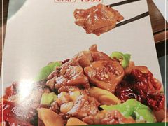 -胡氏大盘鸡新疆菜(石岗店)