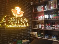 -老蜀铜火锅·酸菜脊骨·麻辣羊蝎子(热闹路店)