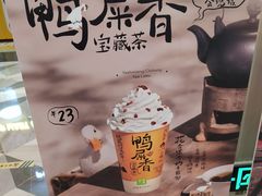 -奈雪的茶(市百一店)