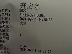 -宝岛甲壳虫KTV(蓝天路店)