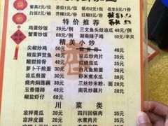 -斌记海鲜加工(十四涌店)