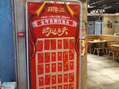-刁馋一锅鲜·津门招牌菜(远洋未来汇店)