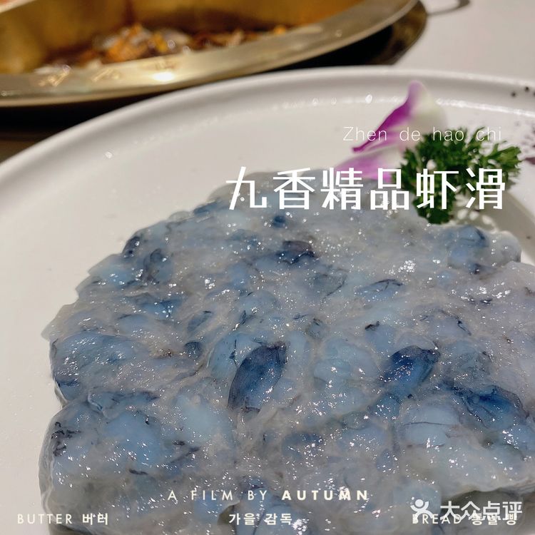 蜀九香 | 中国十大火锅品牌 | 地道川渝味