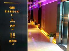 -星聚会KTV(北京世贸天阶店)
