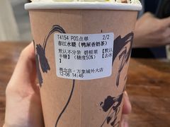 -成川茶店·潮汕工夫浓茶(万象店)