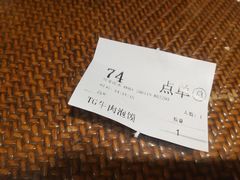 -毅祥斋老孙家泡馍(西羊市店)