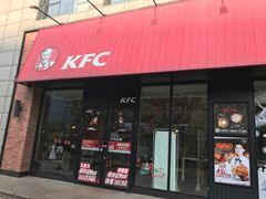 门面-肯德基(宝利丰店)