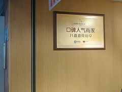 -八婆婆烧仙草(中山路店)