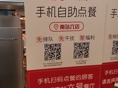 -肯德基(北京南站店)