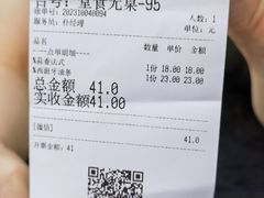 -喜马拉雅森(运河汇1958店)