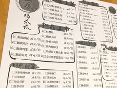 菜单-二孃鸡爪爪(东郊记忆店)