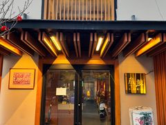 -叁鯨·日式料理Sankujira