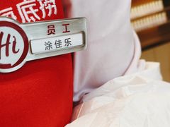 -海底捞火锅(青山湖万达夜宵主题店)