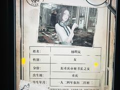 -NINES推理馆·实景侦探推理剧MIXPLAY(静安店)